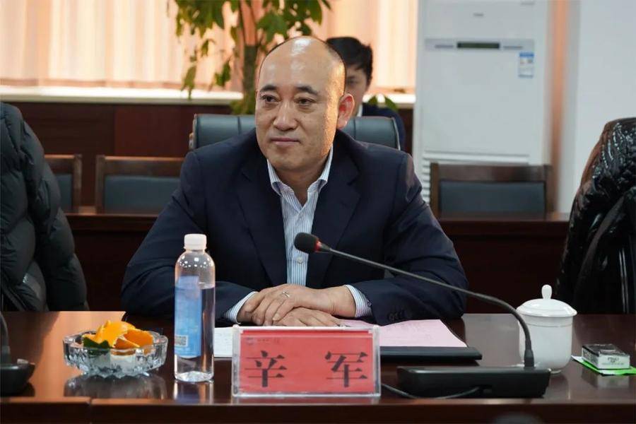 董事长辛军出席会议并讲话,董事会董事张吉亮,刘禹含,李思璇参加会议