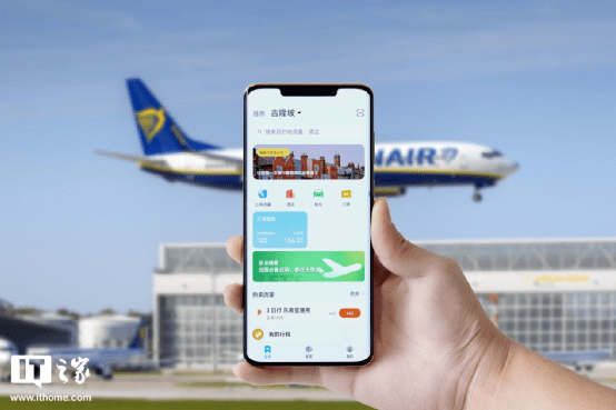 华为手机里的那款仙人App，让你出国旅游百倍省心！
