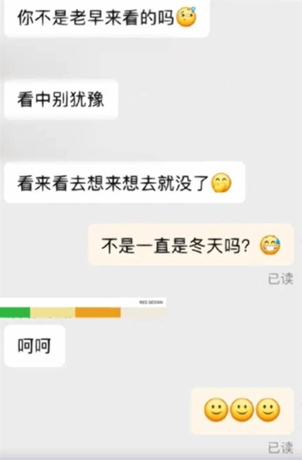 商品长时间放购物车：竟被客服嘲讽