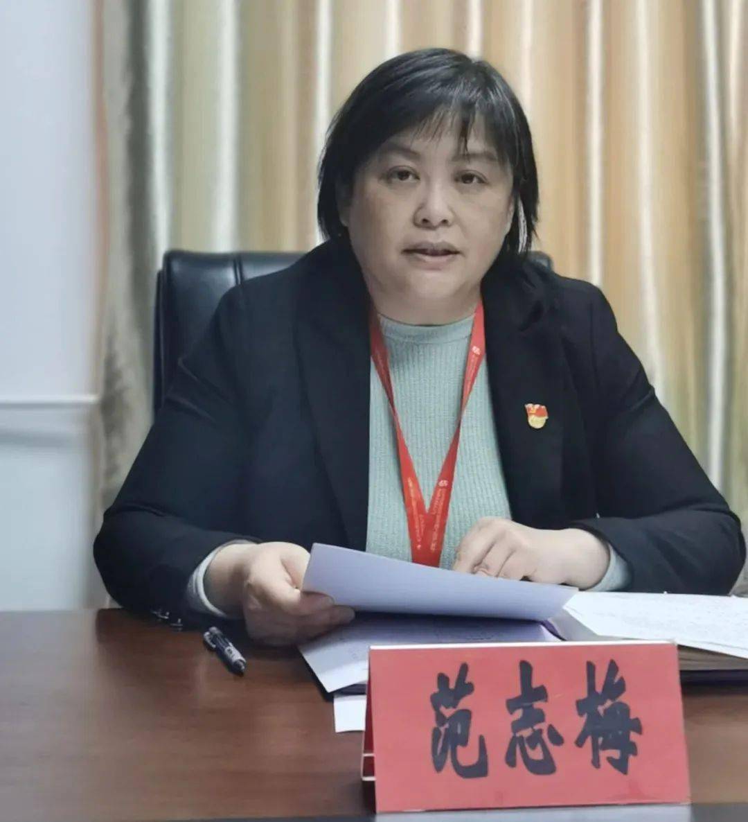 国资集团召开2022年度领导班子和领导干部考核民主
