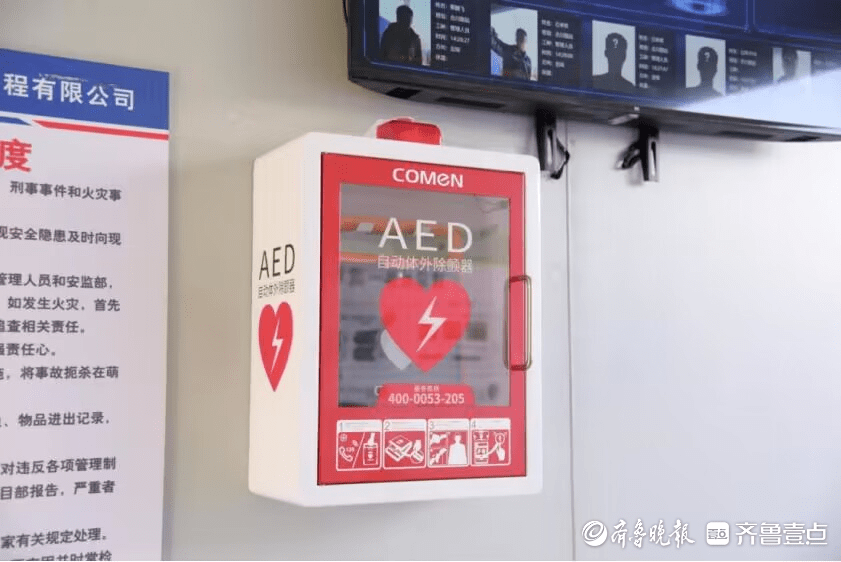 无偿面向社会使用，青岛在建地铁站装上AED_金水路_交叉口_建设者