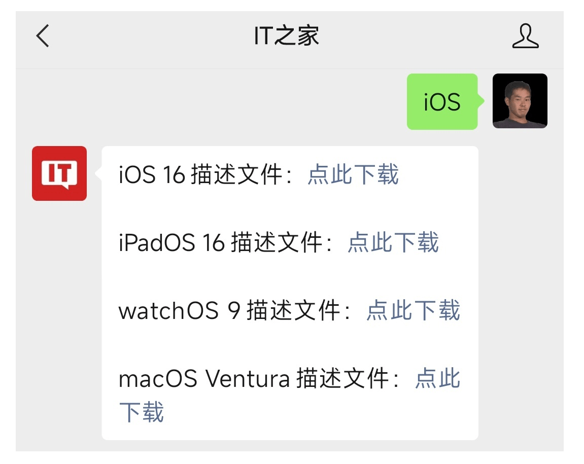 苹果发布 macOS Ventura 13.3 Public Beta 测试版本