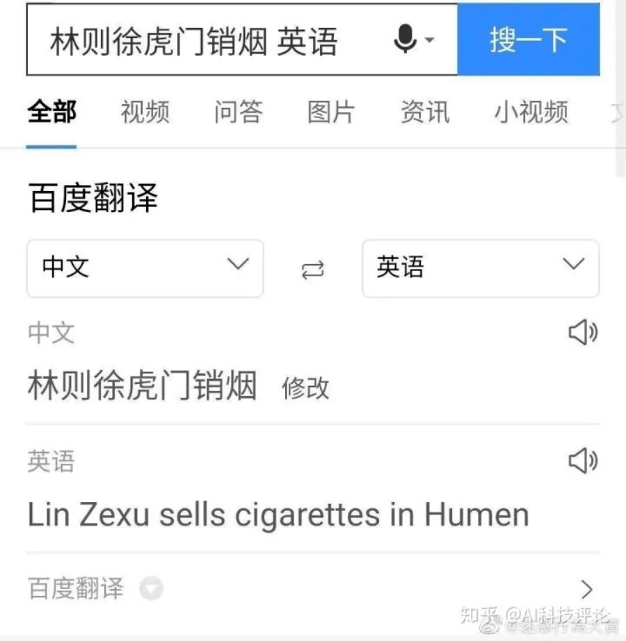ChatGPT真的听懂了你的话吗?它真的能代替你工作吗?丨荐读_人类_内容_系统