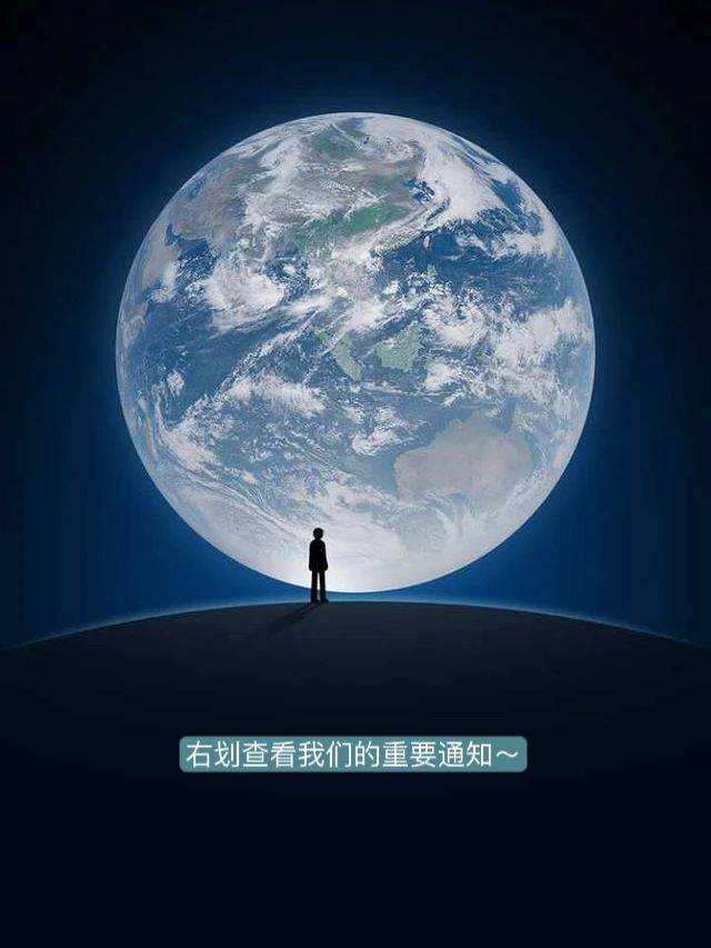 所有一亩三分地读者注意！宣布一件很重要的事！_星标_生活_调整