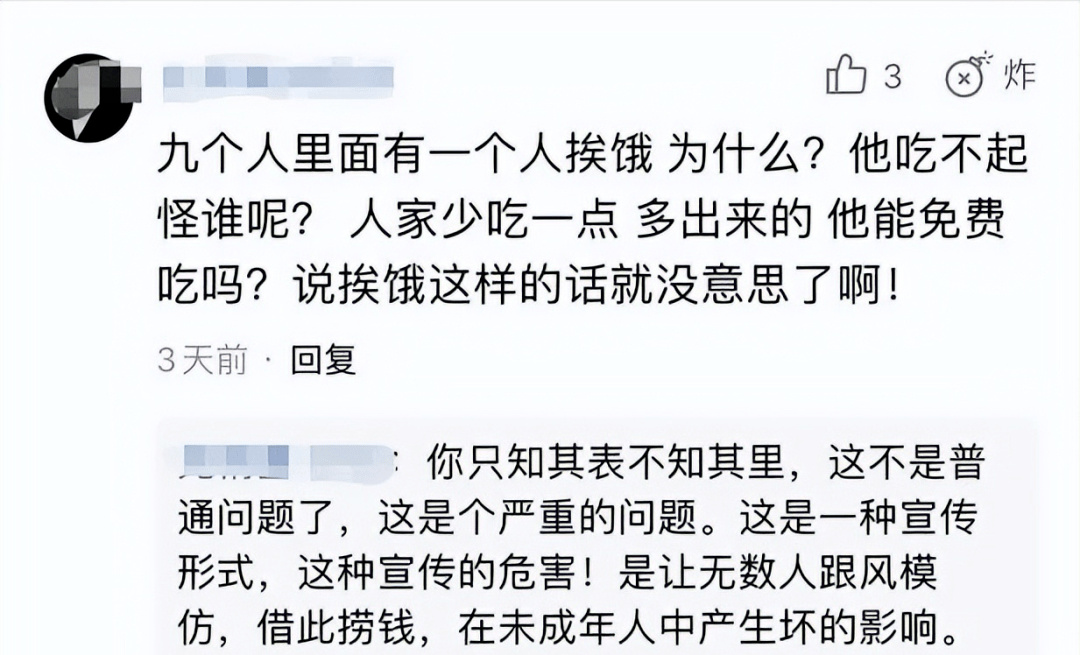 凌晨3点长沙大街上不胜入目标一幕，表露了当下社会的病态现象站