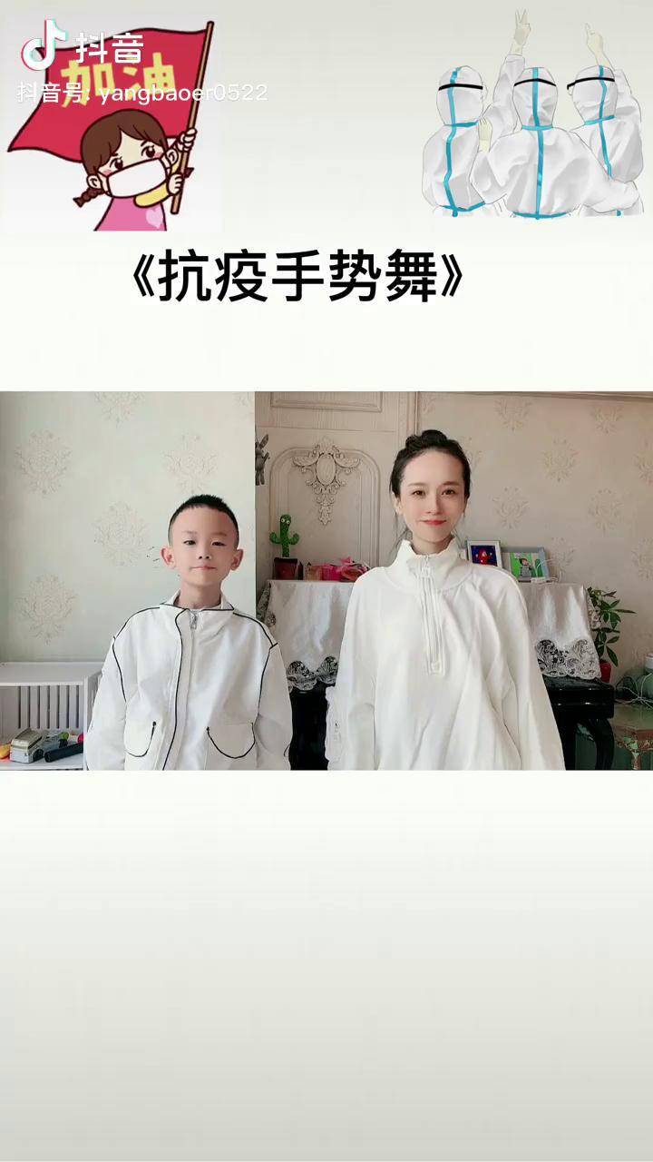 幼儿抗疫手势舞图片