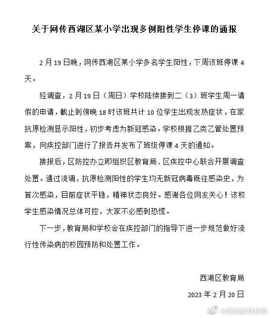 不看后悔（验孕棒会出现假的阳性吗）验孕棒会出现假的阳性吗还是假的 第2张