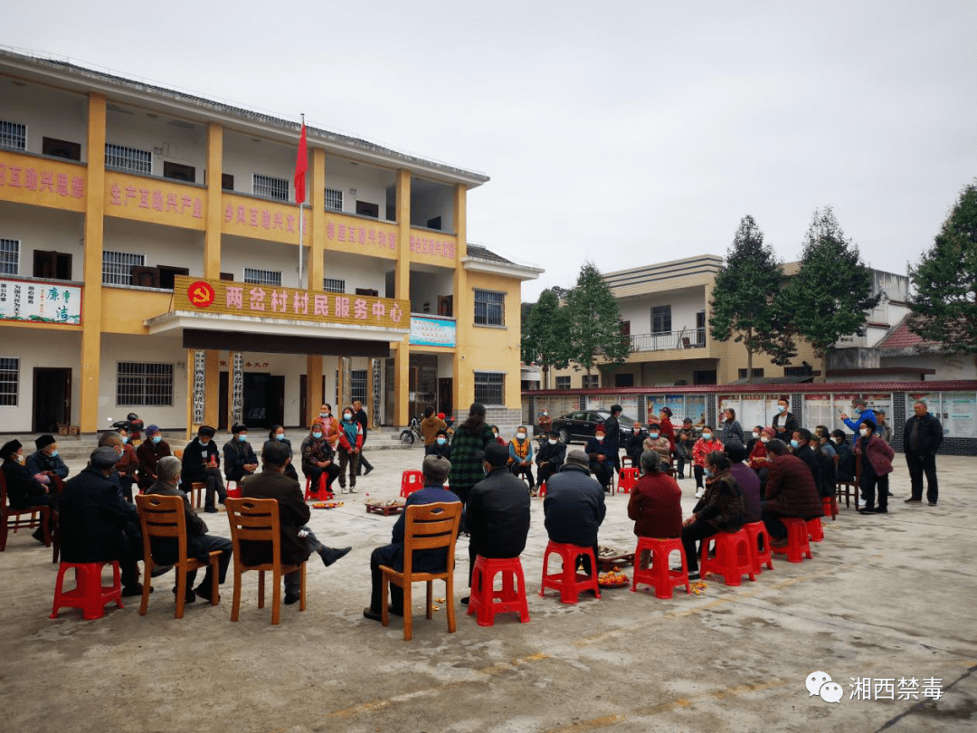 强化综合施策 筑牢全民禁毒 全力攫取禁毒人民战争新成功——永顺县2022年禁毒工做剪影