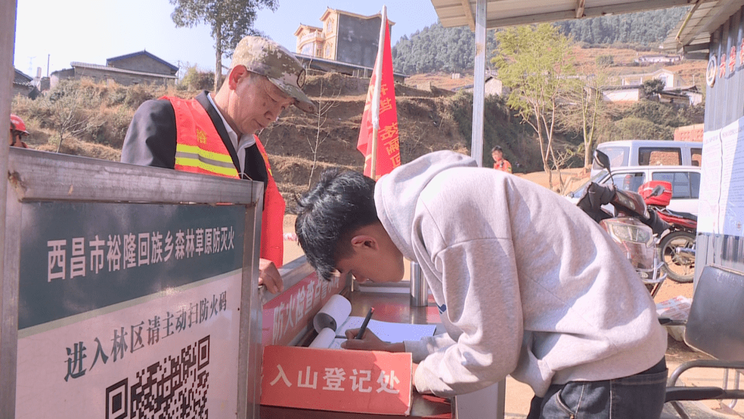 【护林防火】裕隆回族乡：打好护林防火攻坚战 筑牢丛林防火“平安墙”