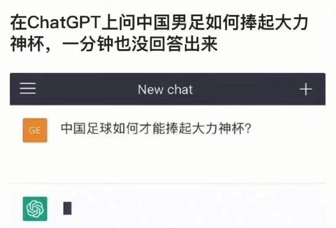 ChatGPT爆火，内行看门道外行看热闹，法院人看什么？