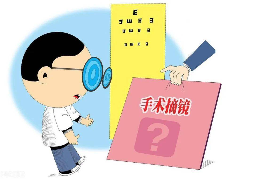 近视矫正手术有严格的适应证:患者年龄要求18岁以上,近视度数稳定