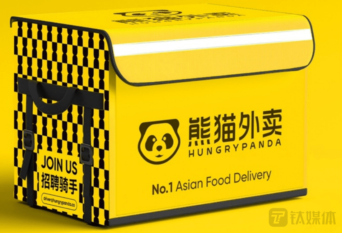 钛媒体独家 | hungrypanda熊猫外卖重新调整logo,ip,启动品牌升级_app