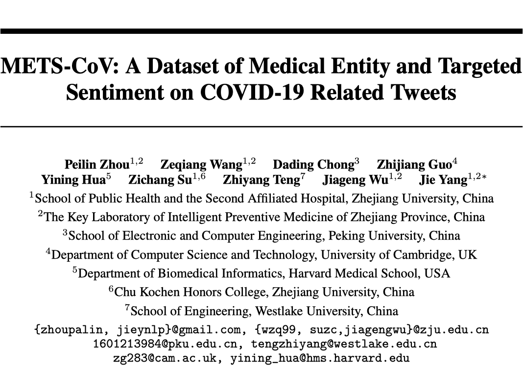 NeurIPS 2022 | 首个新冠社交媒体医疗实体和情感分析数据集METS-CoV_研究_文本_医学