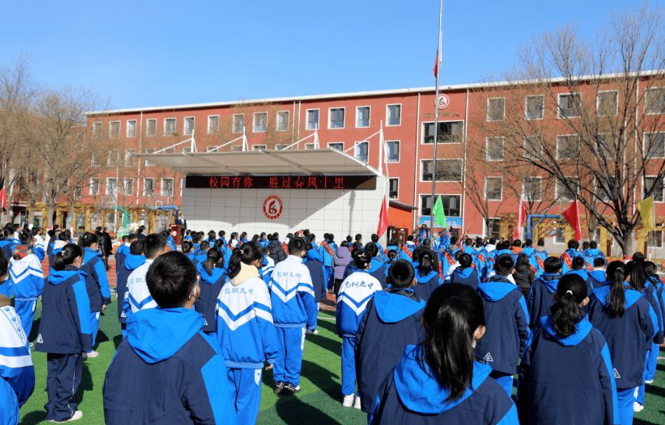 之开学典礼】"主角"已到位——包钢九中2023年大型青春励志剧拉开帷幕
