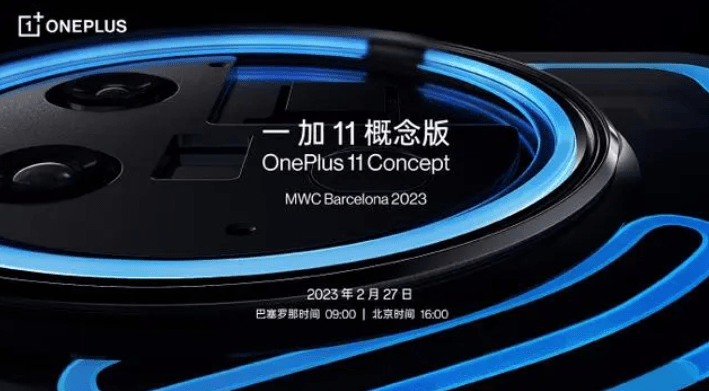 MWC 2023нУΪOPPOҵذѶ