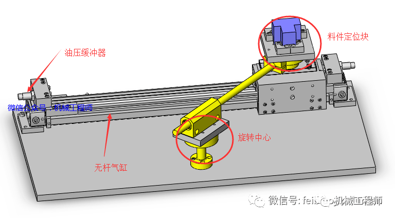 机械固定旋转结构图片