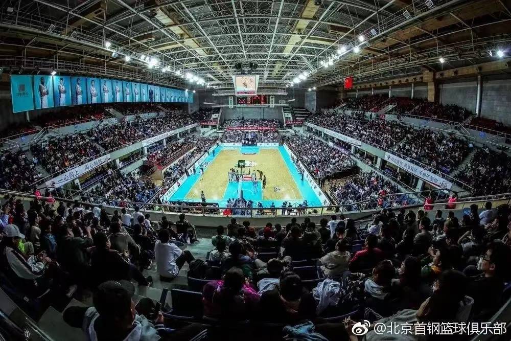 北京首钢主场重返五棵松 前两场比赛临时转场首钢篮球中心_球迷