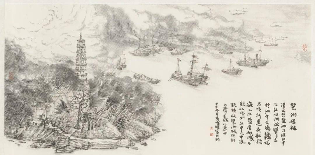 【广州话旧】历代羊城八景的研究(清代)_鱼珠_珠江_粤秀连峰