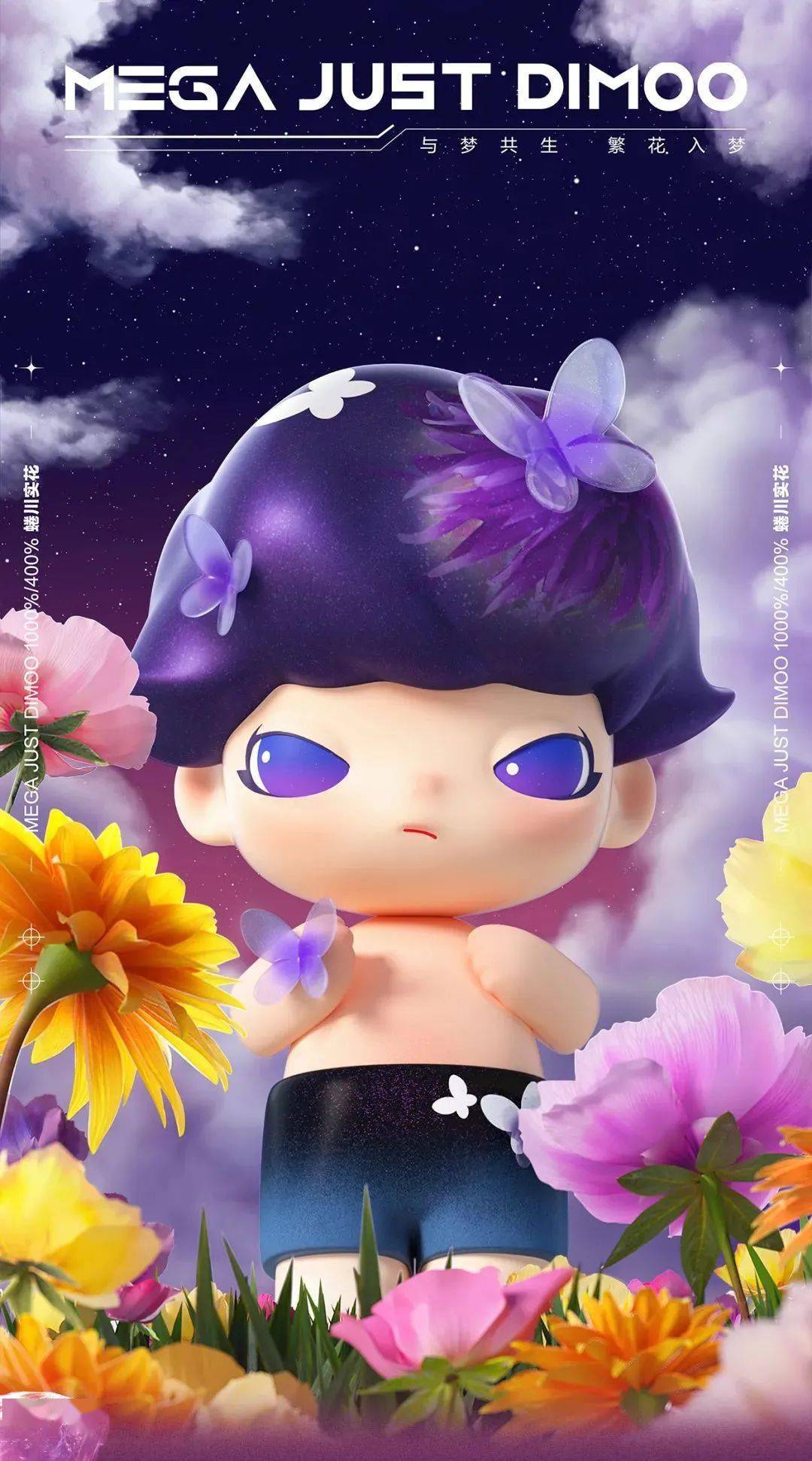 泡泡玛特POP MART | MEGA JUST DIMOO 1000%/400% 蜷川实花繁花入梦_搜狐网