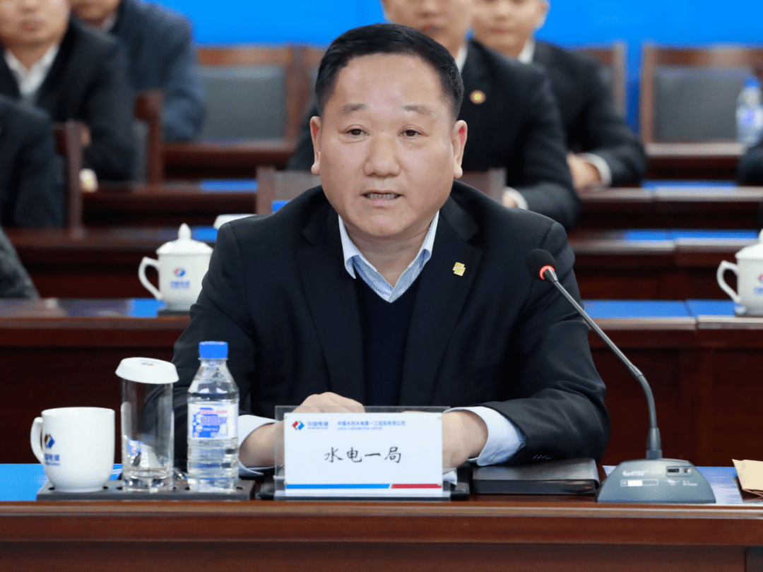 吉林省住建厅服务企业大调研座谈会在水电一局召开_发展_徐亮_问题