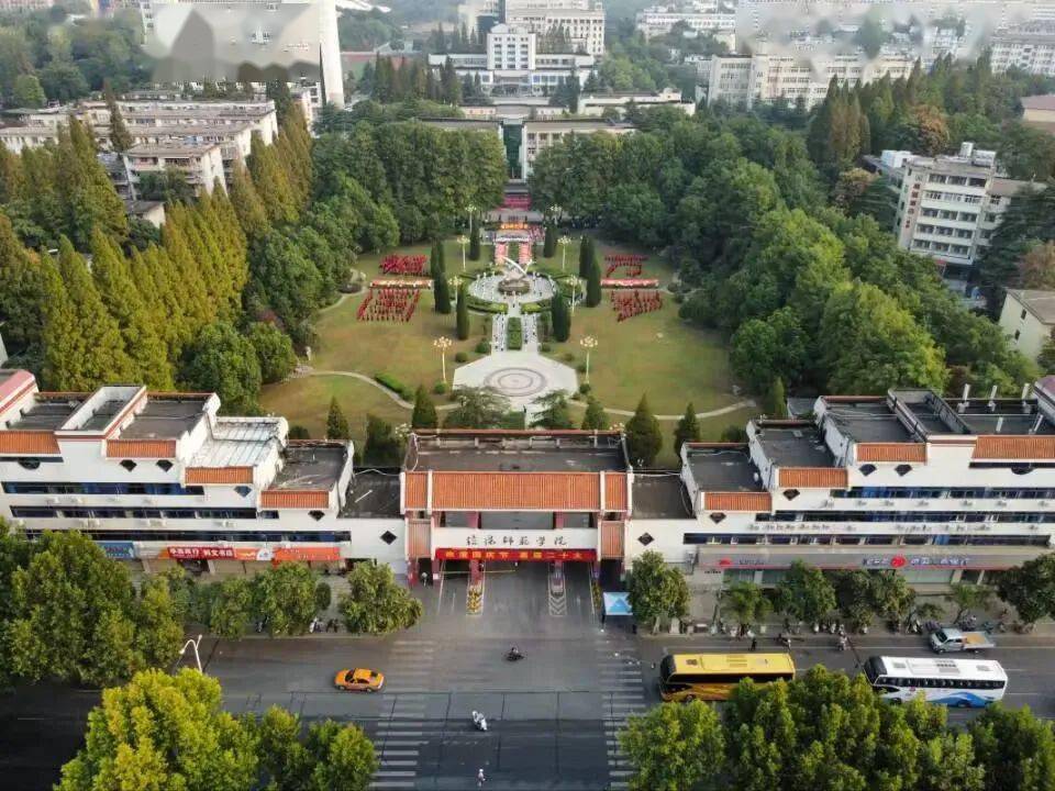信阳师范学院创建于1975年,原名为开封师范学院(今河南大学)信阳分院.