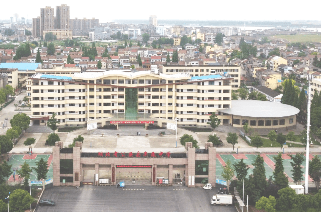 湖北省公安县车胤中学启动"三大步"励志教育_教学_数字化_特色