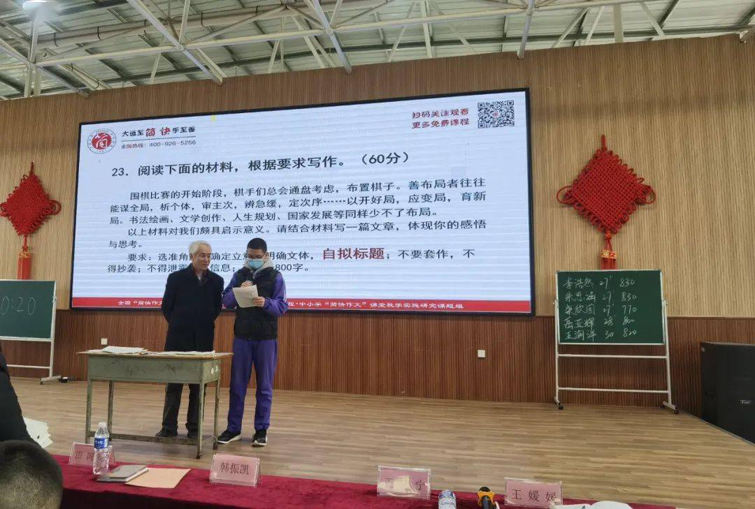 快来看（新学期新计划作文600字）不一样的周末作文400字 第20张