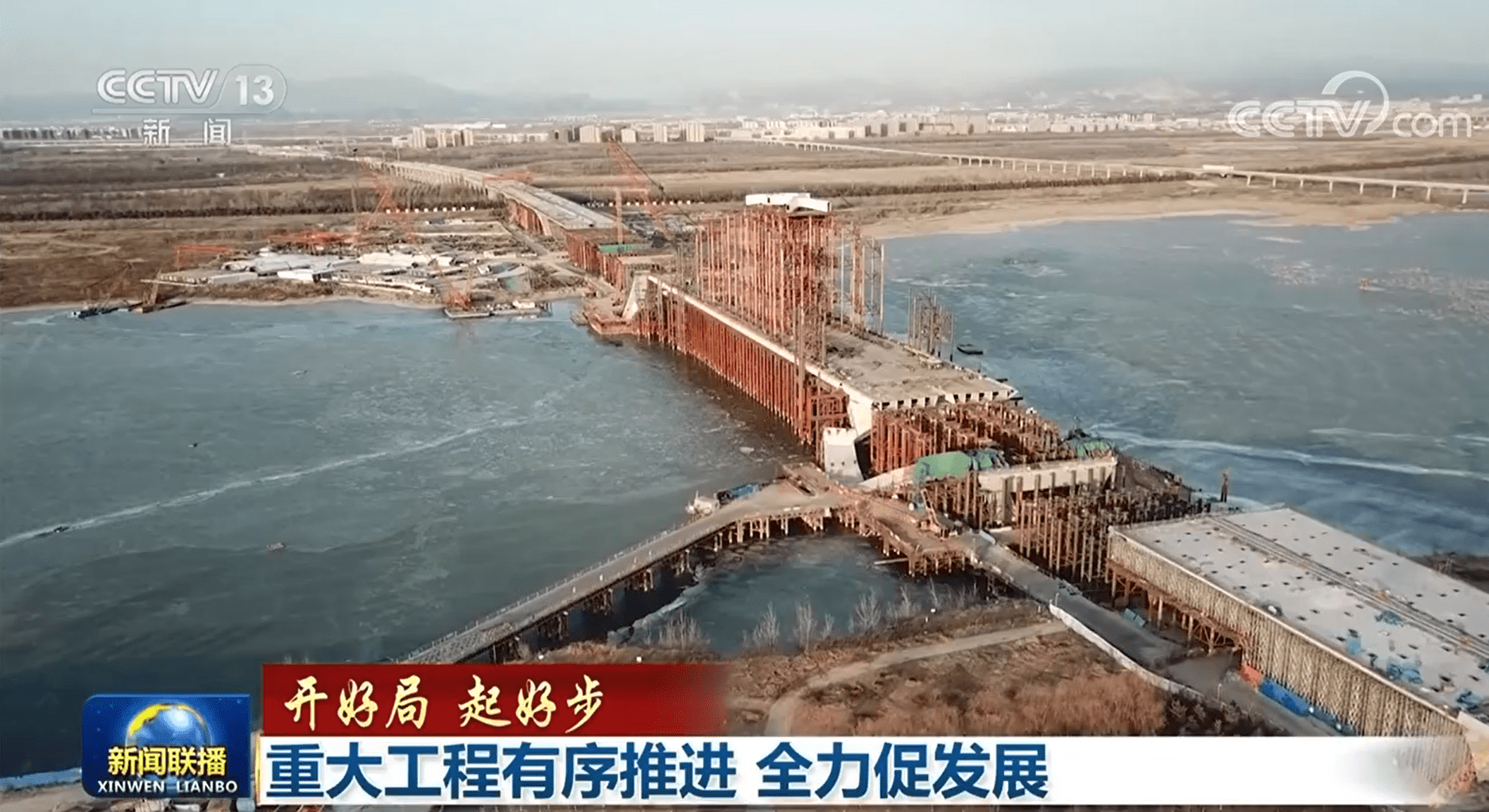 重大工程有序推进 全力促发展_建设_京雄_交通