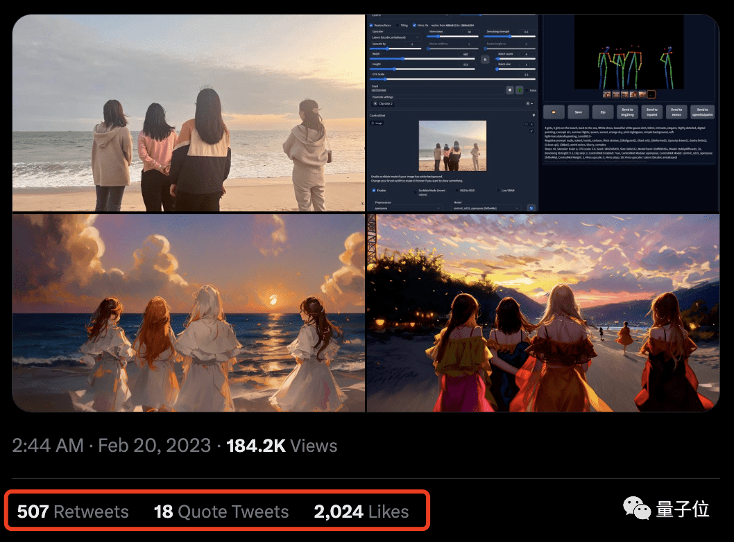 四少女火爆外网！ControlNet组合拳效果惊人，倾覆AI绘画游戏规则