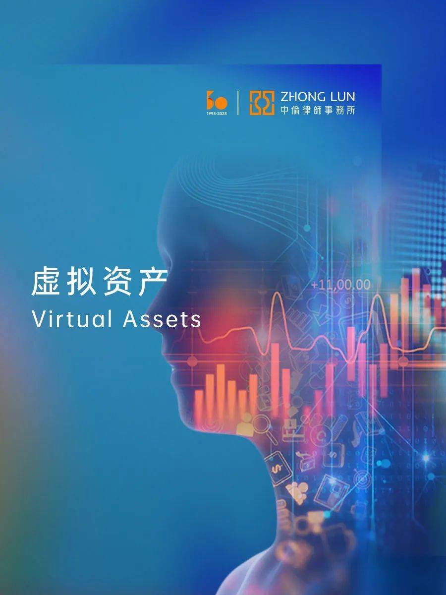 虚拟资产在香港：香港数字交易所发牌制度_搜狐网