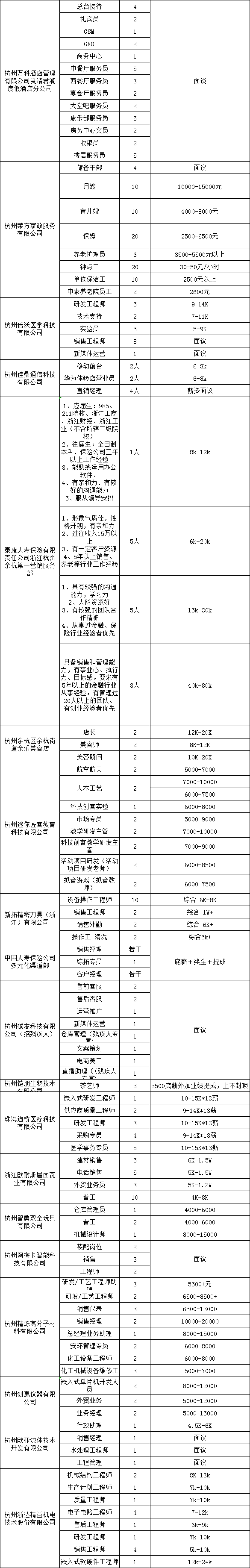文章配图-4