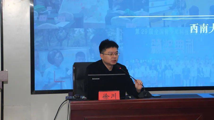 西南大学附属中学供图)交流结束后,道真中学校长韩锋与西南大学附属