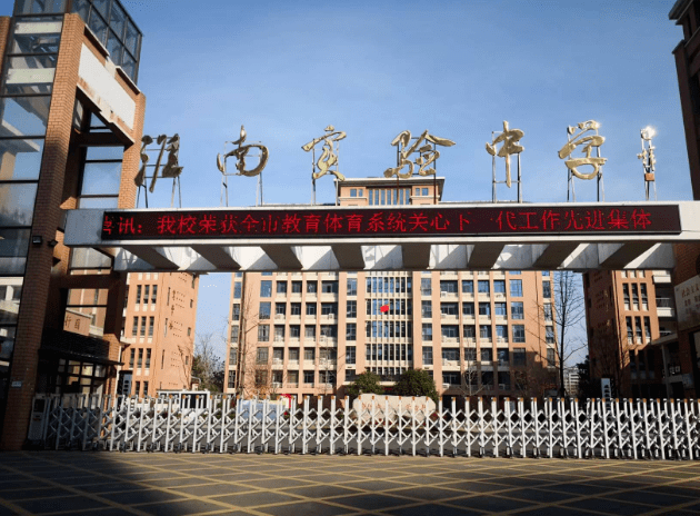 (6)淮南实验中学山南第一中学考点情况:学校内不提供停车位,学校西侧