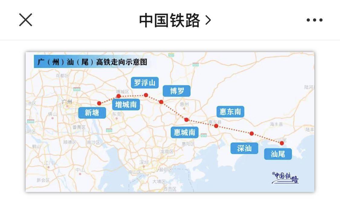广汕高铁全线正线铺轨完成 为全线按期联调联试奠定了坚实基础