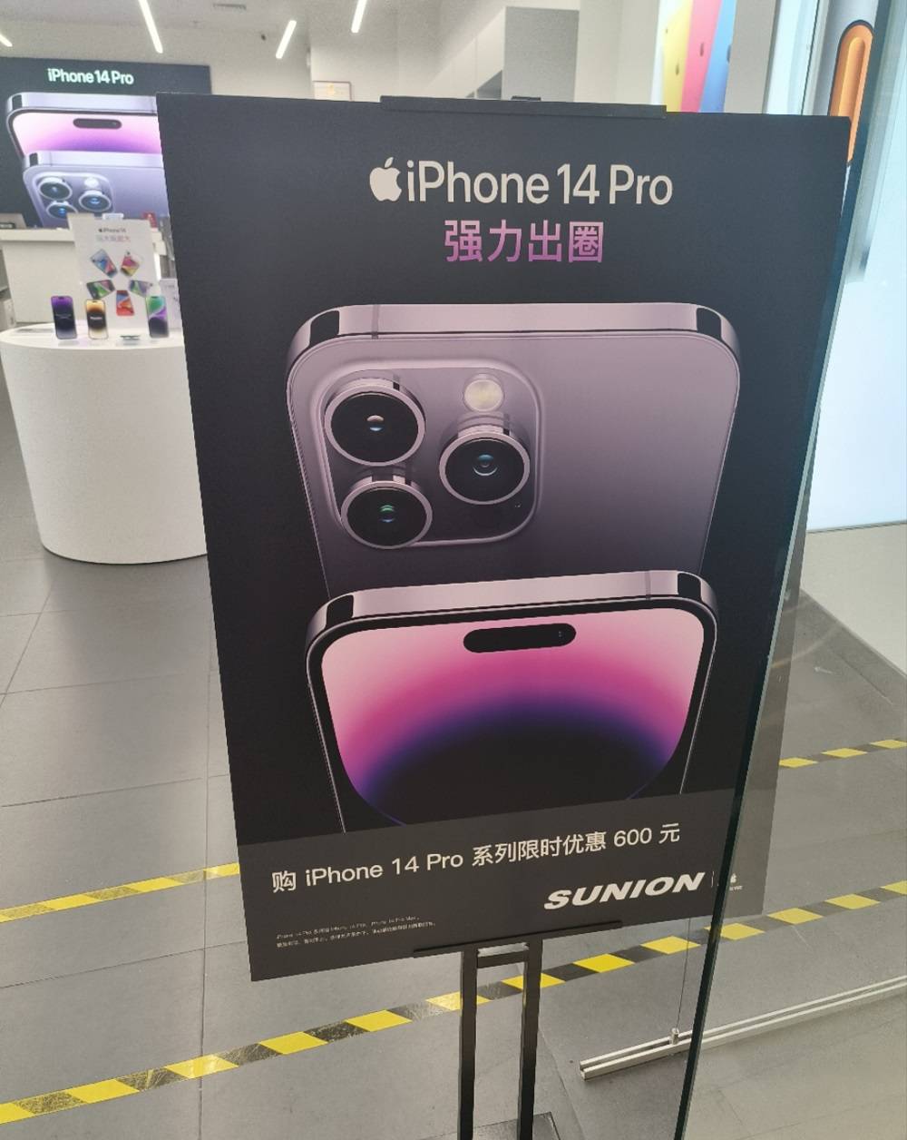 苹果发起抢收大促销，iPhone 14全系遭甩卖，华强北商家“哭晕”-如何抢购iphone攻略