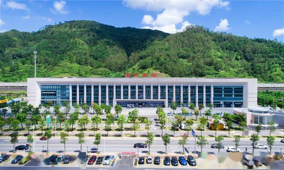 4月10日起,惠州南站更名为惠阳站,惠东站更名为惠东