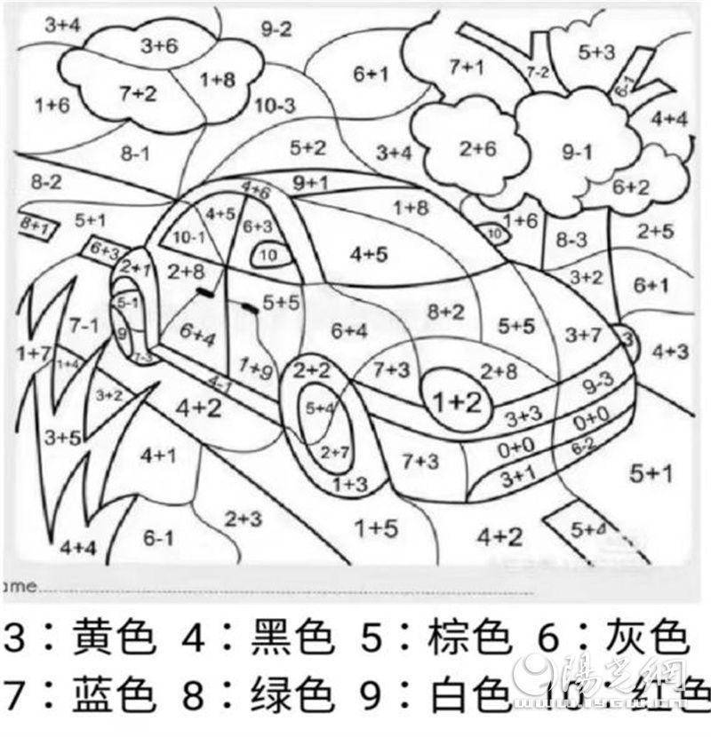 灞桥区赵庄小学一年级数学实践活动