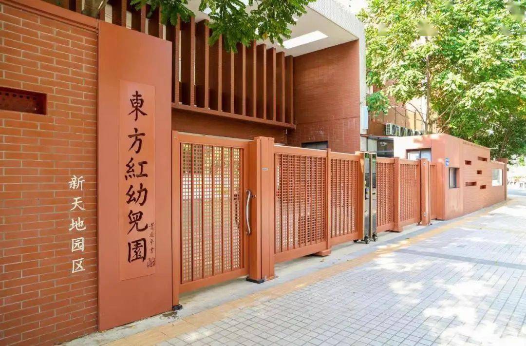 广州这所老牌幼儿园今年面向小区开招!_越秀区_招生_园区