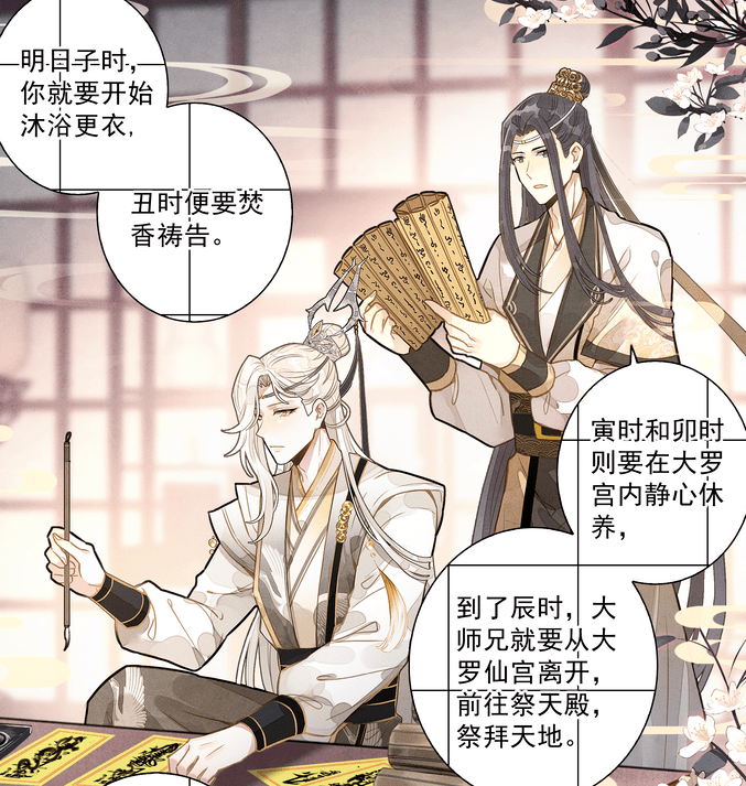 刘清风_男人_圣子