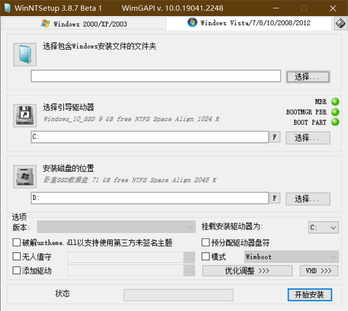 Windows“歇工” 重拆系统办法多