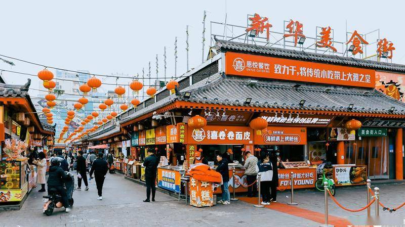 看临沂|㊶新华美食街：小吃会聚 一街百味