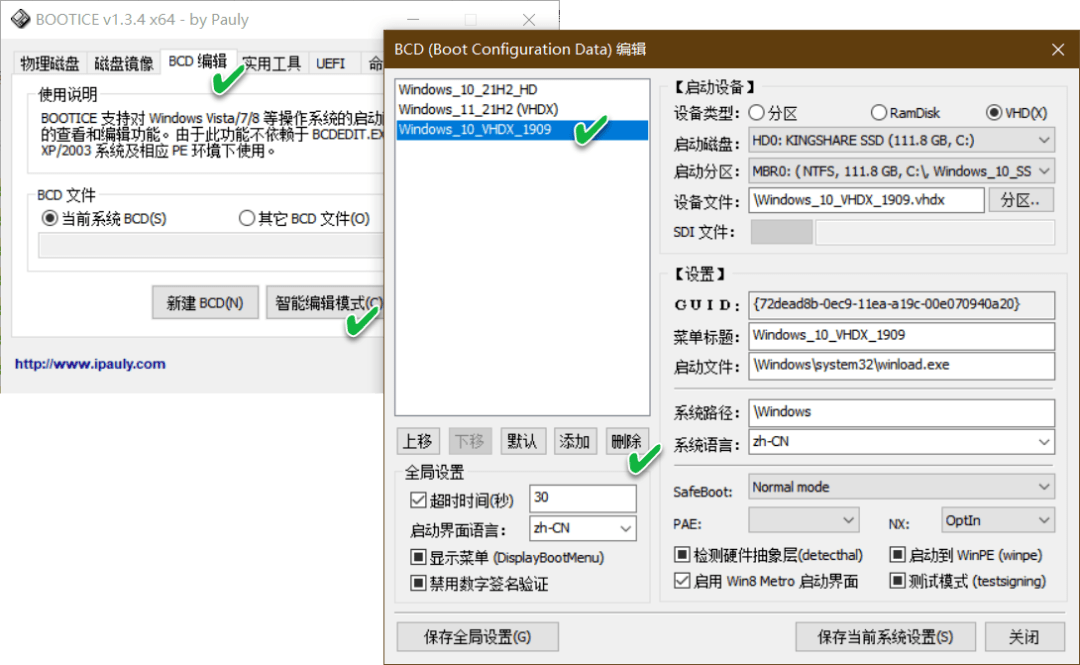 Windows“歇工” 重拆系统办法多