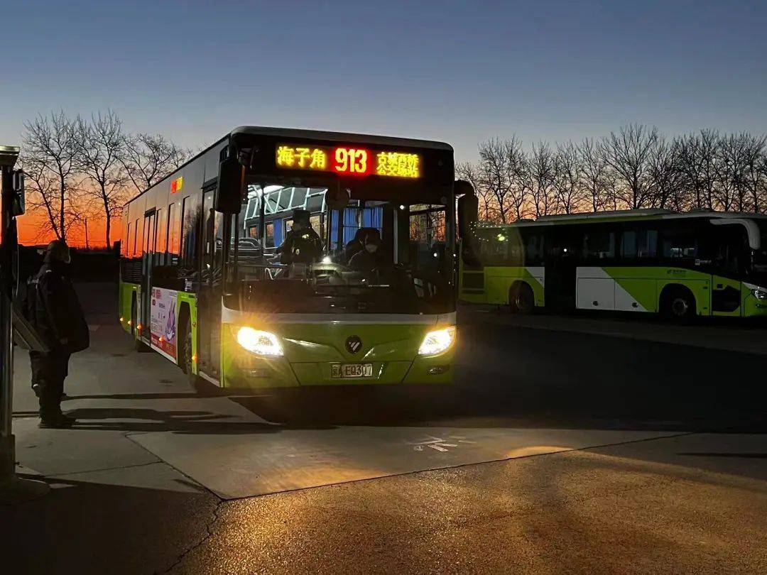 今起913路公交上线:途经11处公园,7所院校,6条地铁……_大兴区_线路
