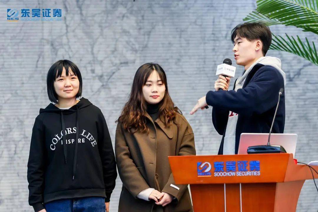 武阿兰,董纯,龚燕萍2二等奖soochow securities上海财经大学,清华大学