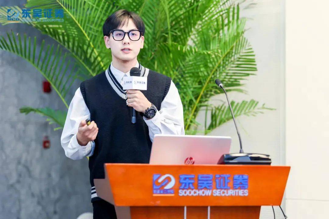 东吴证券举办“东吴证券杯”系列体育赛事