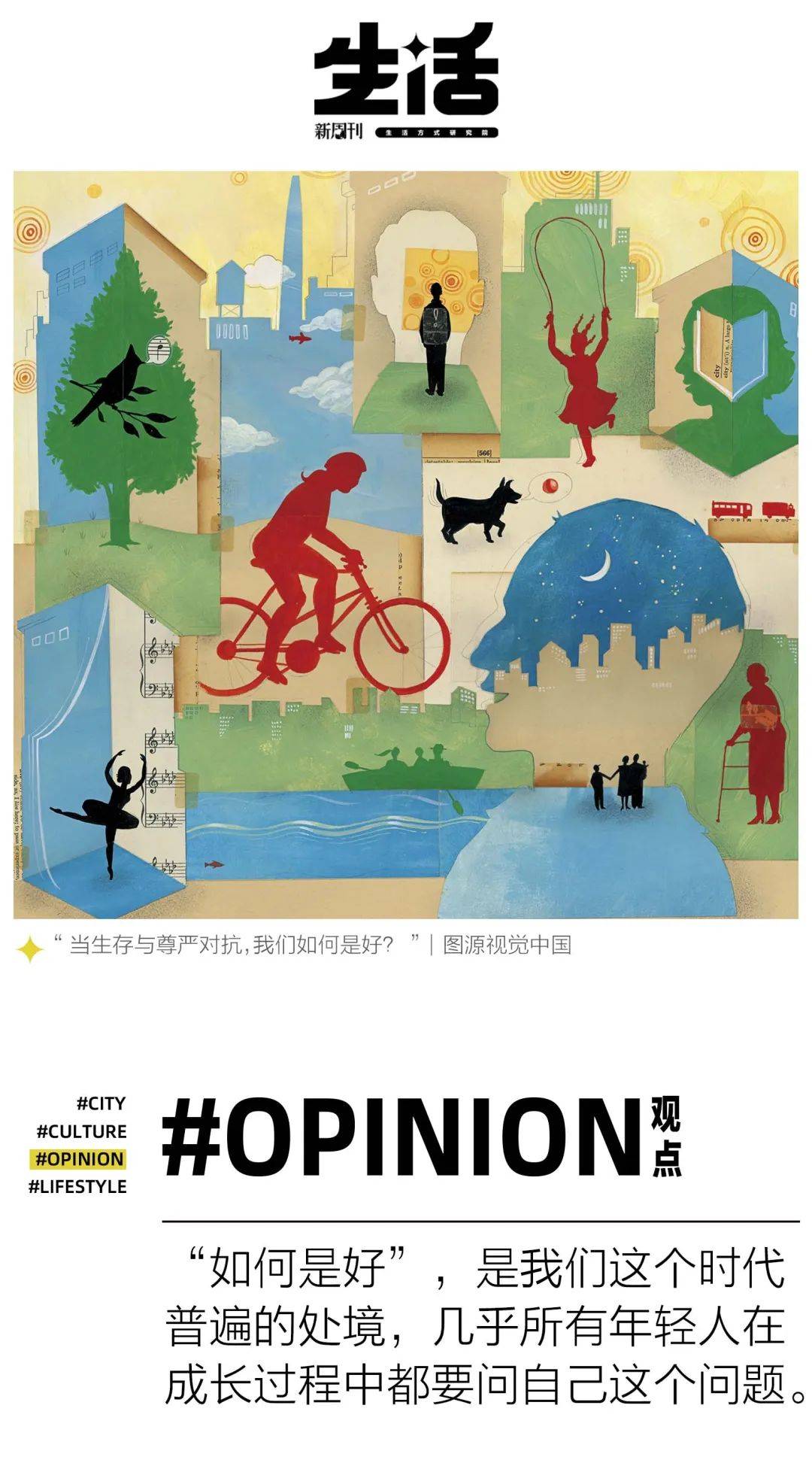作家阎真:为什么年轻人越来越迷茫_生活_儿子_工作