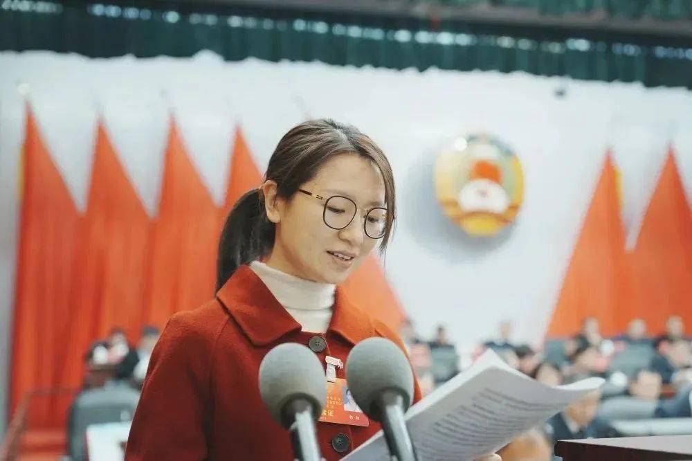 委员,黄小青委员,刘丽娟委员,刘福建委员,郭颖委员分别作了大会发言