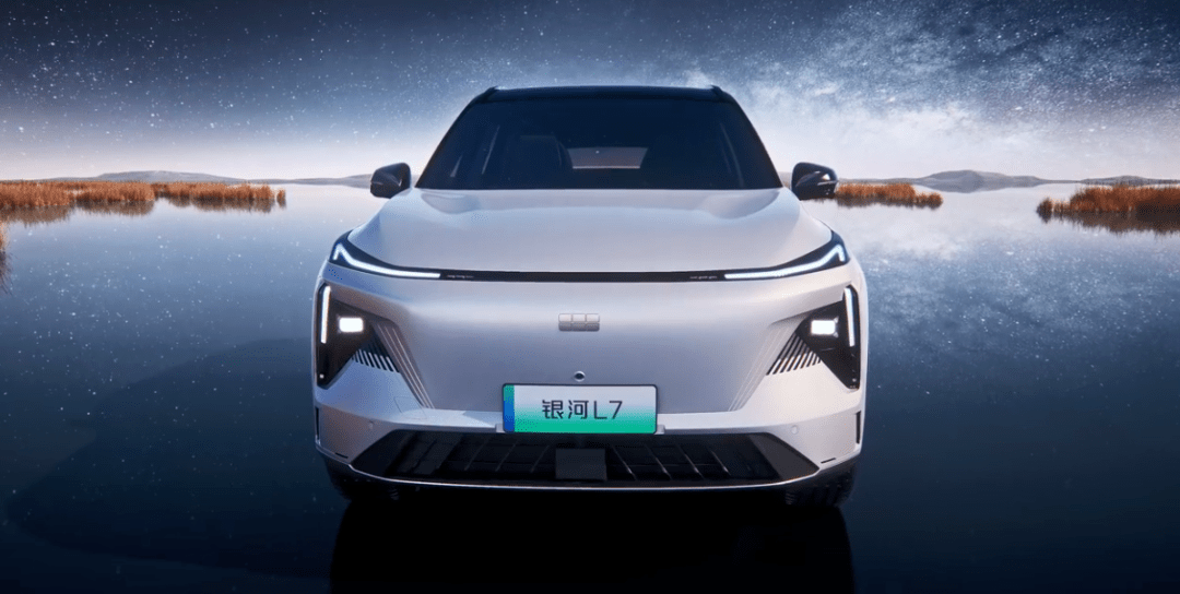 吉利银河新logo设计惹争议,网友:炸药包?