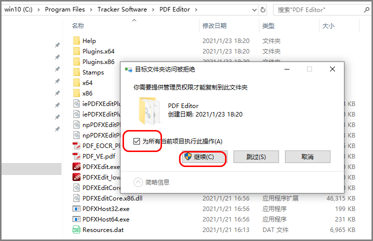 一款被严峻低估的PDF阅读器，含多项适用功用：PDF-Xchange editor