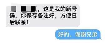 专门针对苹果手机用户！全国多地呈现冒充指导诈骗